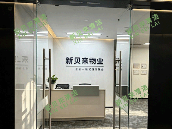 社会责任